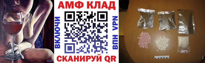 OMG как войти  Кувандык  Амфетамин 98%  магазин  наркотиков 