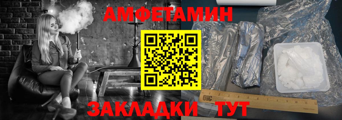 АМФЕТАМИН 98% Кувандык