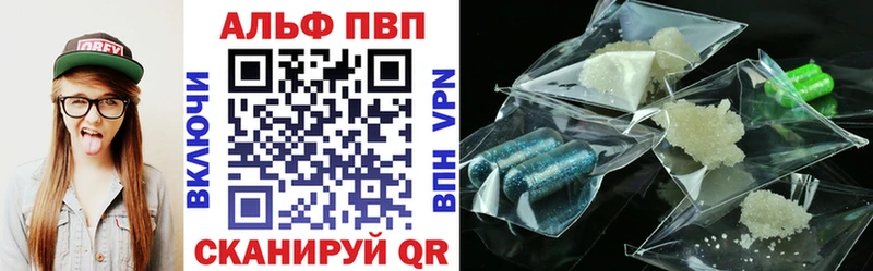 A-PVP крисы CK  Кувандык 