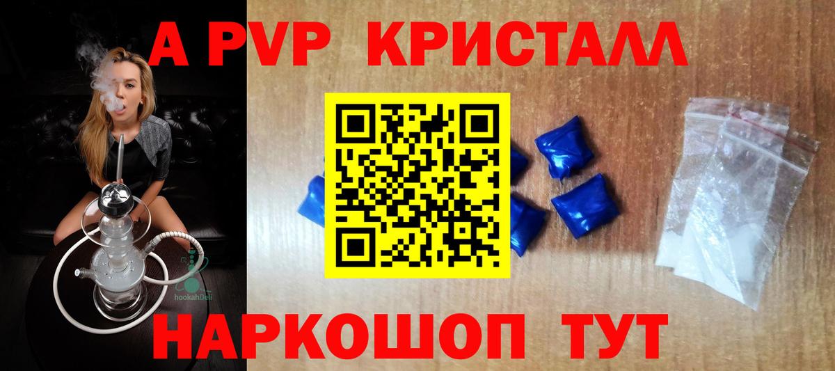Alfa_PVP Соль  Вход с VPN  как найти   Alpha-PVP VHQ  Кувандык 