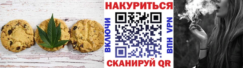 Еда ТГК марихуана  цена   Кувандык 
