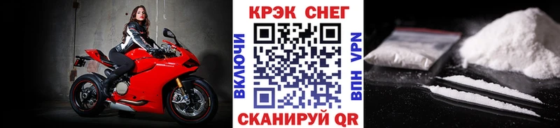 COCAIN 99%  купить  сайты  Кувандык 