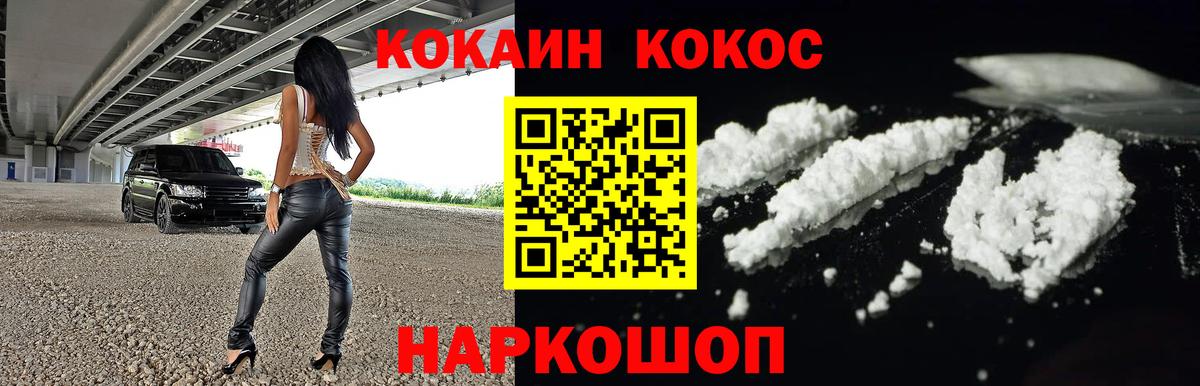 Cocaine Columbia Кувандык