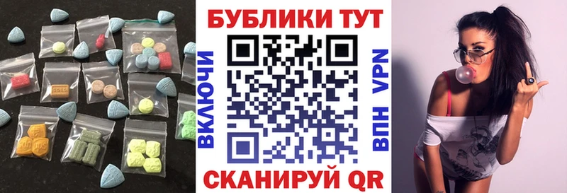 ЭКСТАЗИ Дубай Кувандык