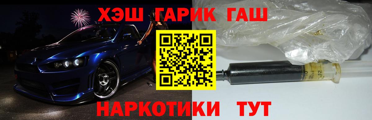 Гашиш индика сатива  Гашиш Cannabis  Кувандык  Вход с VPN 