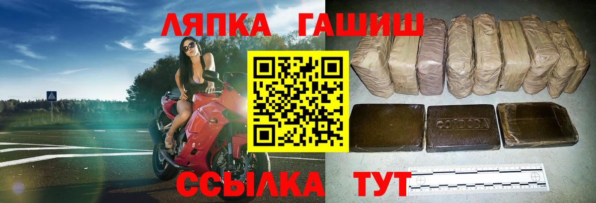 ГАШИШ гашик Кувандык