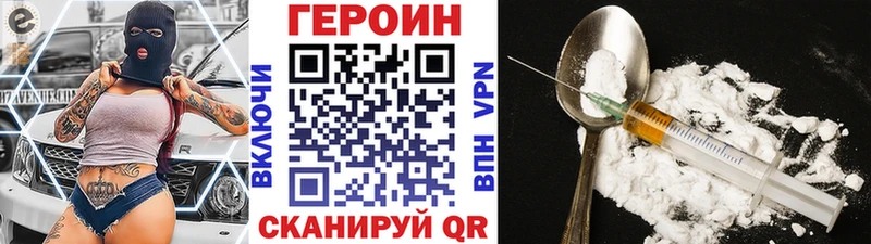Героин афганец гидра ссылка Кувандык