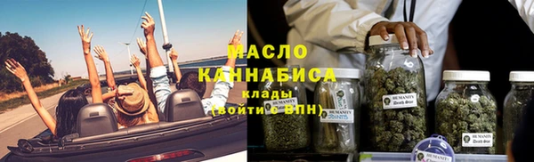 COCAINE Заводоуковск