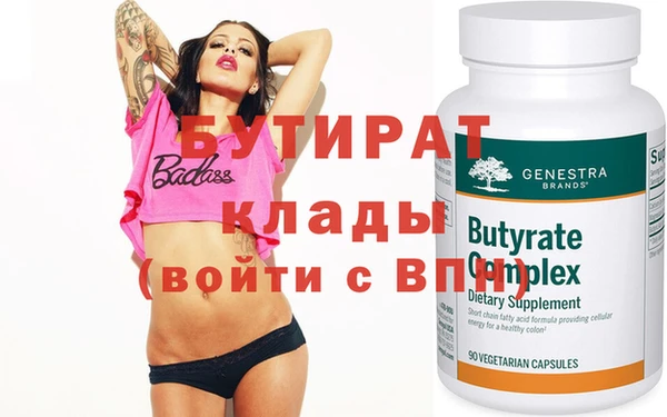 меф Зерноград
