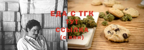 COCAINE Заводоуковск