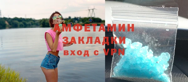альфа пвп VHQ Хадыженск