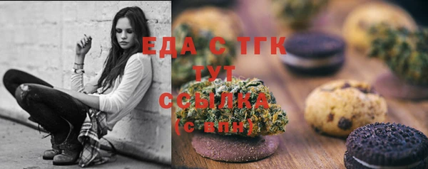 мяу мяу мука Фурманов