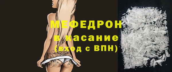 меф Зерноград