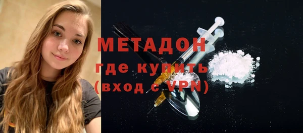меф Елизово