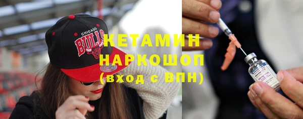 альфа пвп VHQ Хадыженск