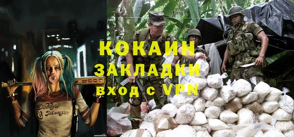 спиды Заволжье