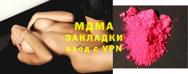 спиды Заволжье
