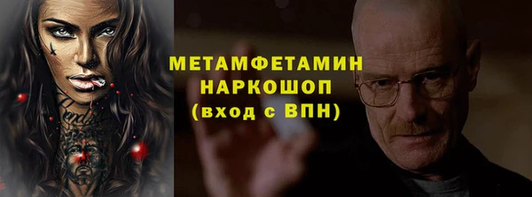 mdma Зеленодольск
