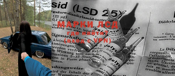 mdma Зеленодольск