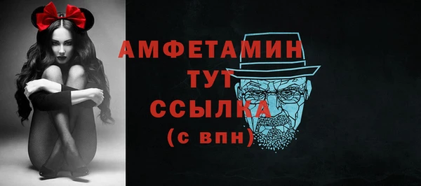 меф Зерноград