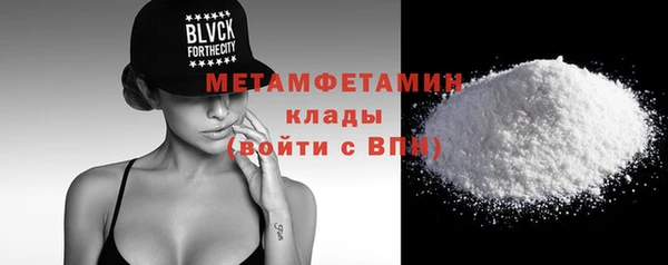 спиды Заволжье