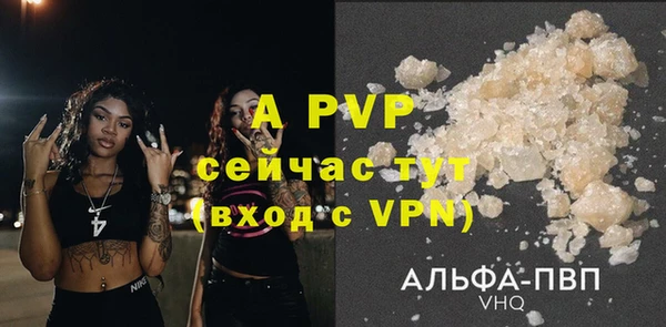 меф Зерноград