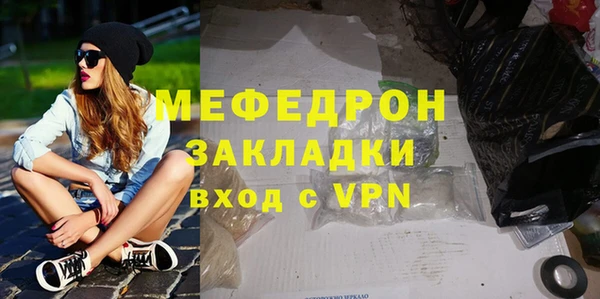 COCAINE Заводоуковск