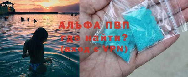 COCAINE Заводоуковск