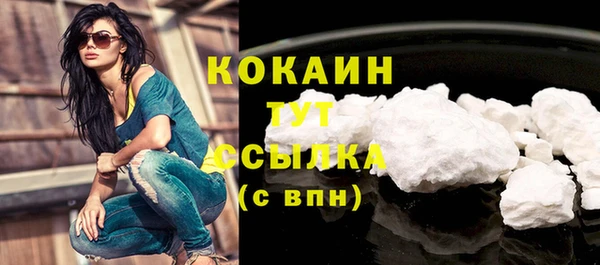 спиды Заволжье