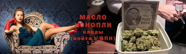 COCAINE Заводоуковск