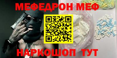 бутик Камышлов