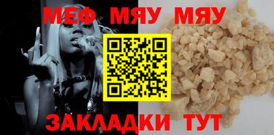 бутик Камышлов
