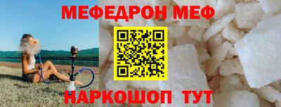 МДМА Кандалакша