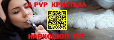 бутик Камышлов