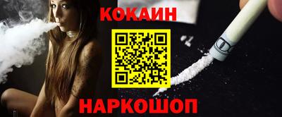 бутик Камышлов