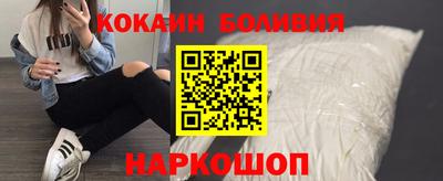 кокаин колумбия Канаш