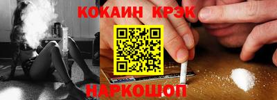 кокаин колумбия Канаш