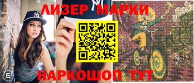 МДМА Кандалакша