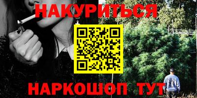 бутик Камышлов
