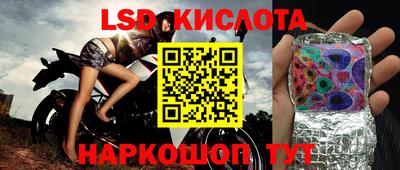 бутик Камышлов