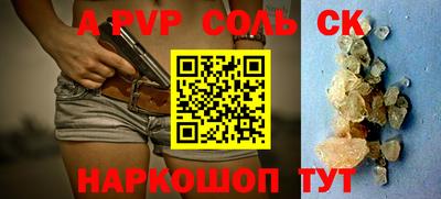 бутик Камышлов