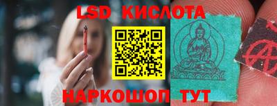 бутик Камышлов