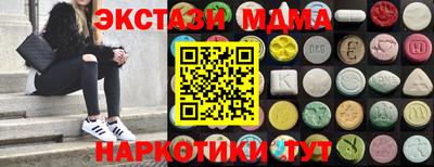 бутик Камышлов
