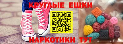 МДМА Кандалакша
