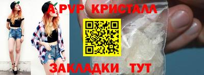бутик Камышлов