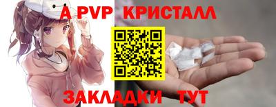 МДМА Кандалакша