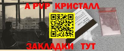 бутик Камышлов