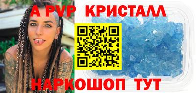 МДМА Кандалакша