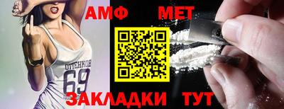 бутик Камышлов
